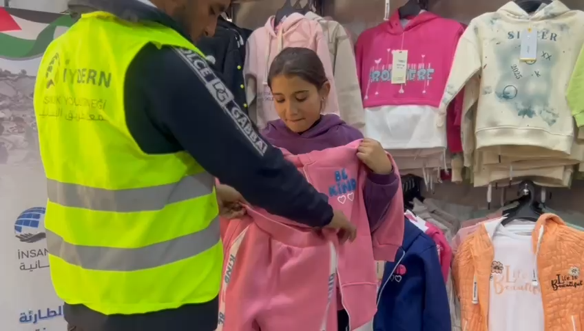 مشروع كسوة العيد لأطفال غزة